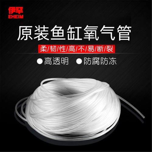 透明氧气管不易老化无异味