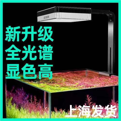 Netlea/尼特利led可调光水草灯