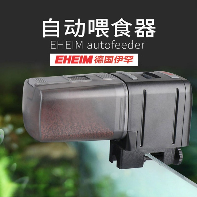 EHEIM德国伊罕自动喂食器数字显示鱼缸乌龟缸定时投食器爬虫喂食