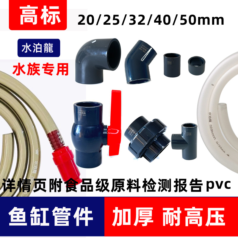 高品质加厚耐用耐腐蚀