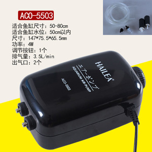 海利氧气泵ACO5503/6603/9610水族箱增氧泵鱼缸增氧机静音打氧泵
