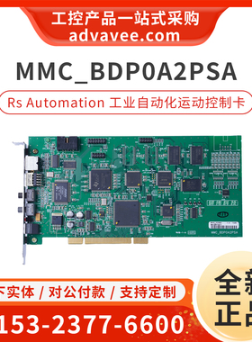 韩国 RS Automation MMC_BDP0A2PSA 自动化伺服器运动控制轴卡