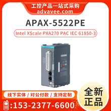 研华 APAX-5522PE PAC 变电站工业自动化控制器 IEC 61850-3认证