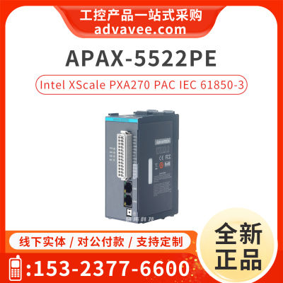 研华自动化控制器APAX-5522PE