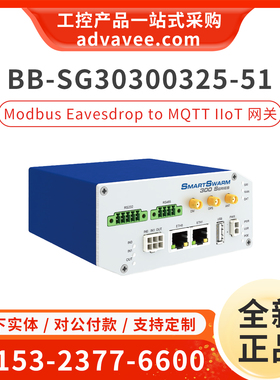 研华 BB-SG30300325-51 Modbus Eavesdrop to MQTT IIoT 智能网关