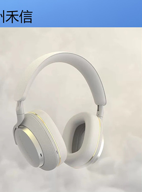 B&W宝华韦健Px7s2e二代升级款无线蓝牙降噪头戴HiFi发烧耳机