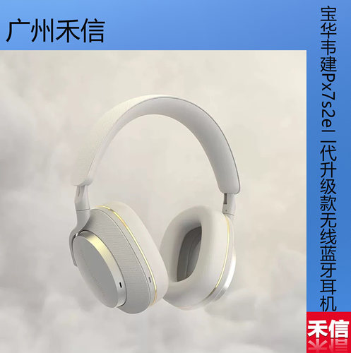 BampWPx7升级无线蓝牙耳机头戴