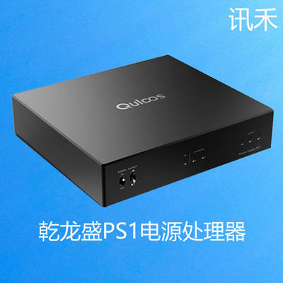 乾龙盛ps1直流再生电压qa390电源