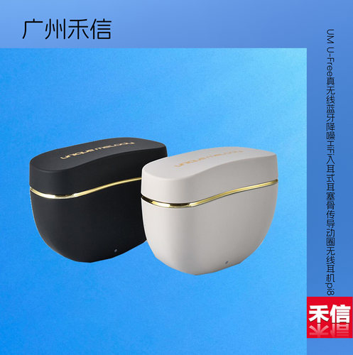真无线耳机降噪耳塞骨传导耳机