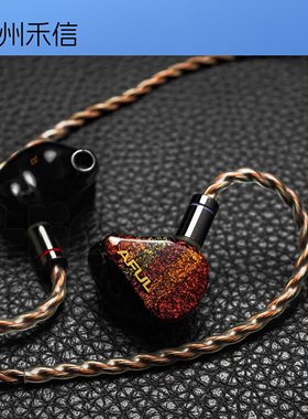 AFUL P8 新型圈铁入耳式HiFi有线耳机交响乐舞台监听Performer8