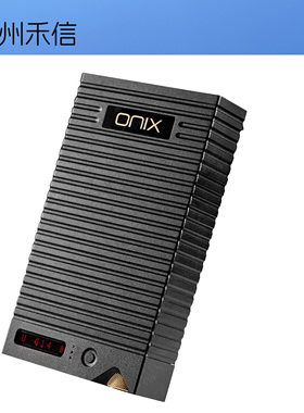 ONIX欧尼士Mystic XP1解码耳放一体机便携HiFi发烧蓝牙平衡解码器