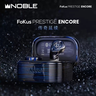 降噪入耳式 Noble Encore蓝牙耳机 Prestige hifi蓝牙 诺岱Fokus