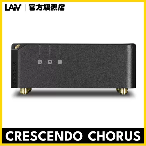 LAiV CRESCENDO CHORUS 乐音芙氮化镓立体声功率放大器HIFI发烧级