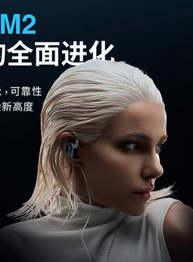 【广州禾信】NFACOUS NF 宁梵声学NM20入耳式 便携耳机