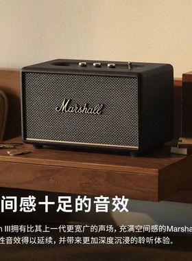 MARSHALL/马歇尔 ACTON III马歇尔3代无线蓝牙音箱重低音小钢炮