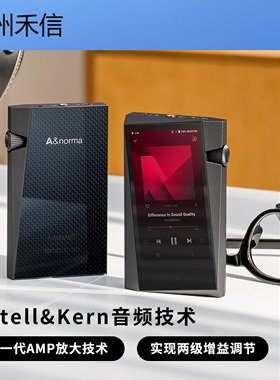 艾利和SR35无损便携随HiFi音乐播放器身听mp3