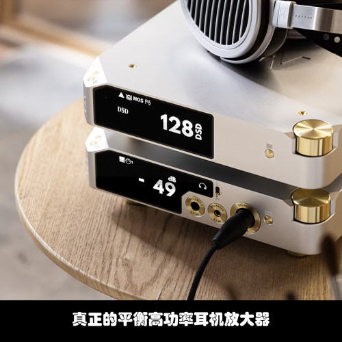 带前级耳放一体机纯耳放