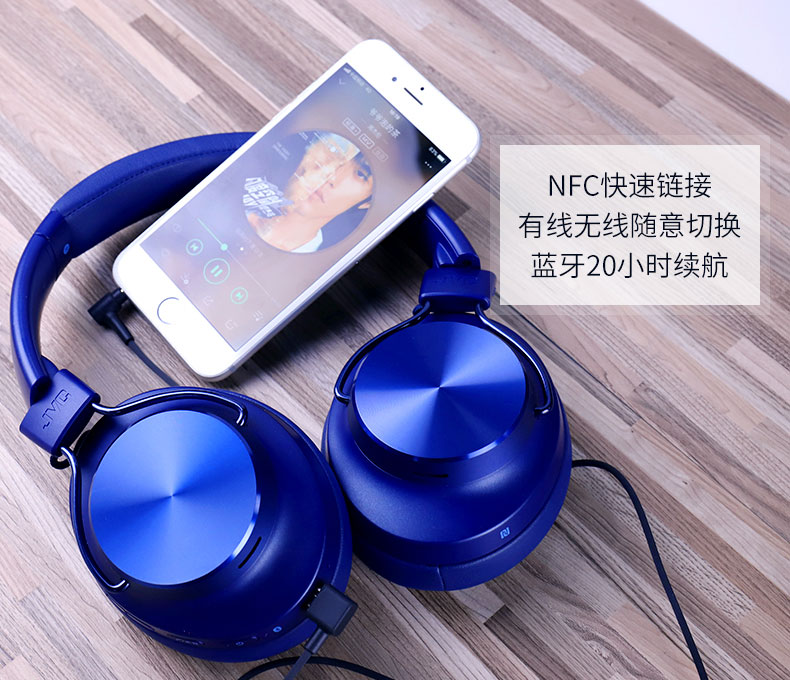 JVC/½ÜΰÊÀSD70BTÍ·´÷ʽÀ¶ÑÀ¶ú»úÎÞÏßÒôÀÖÊÖ»úHIFIħÒôK2´óÀ¶¶ú»ú