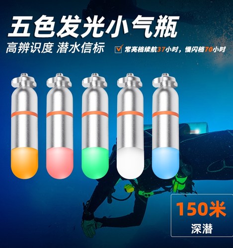 信号灯频闪灯方位灯水域救援灯