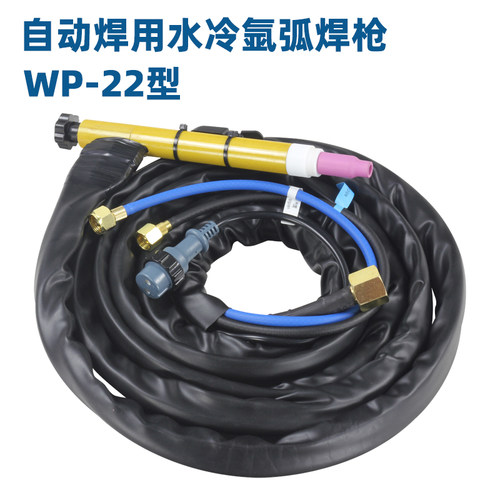 松下款WP-27直柄水冷氩弧焊枪