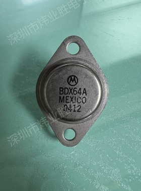 BDX64A  拆机 翻新 三极管 金封铁帽TO-3封装 拍前联系