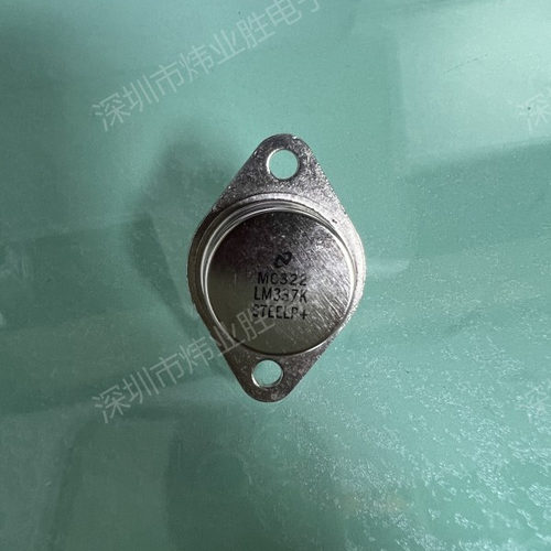 LM337K  拆机 翻新 三极管 金封铁帽TO-3封装 拍前联系