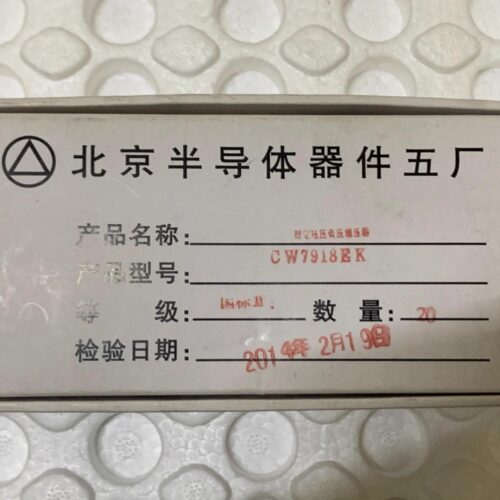 CW7918EK  拆机 翻新 三极管 金封铁帽TO-3封装 拍前联系
