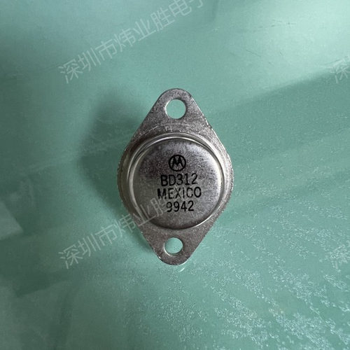 BD312.BD311. 拆机 翻新 三极管 金封铁帽TO-3封装 拍前联系