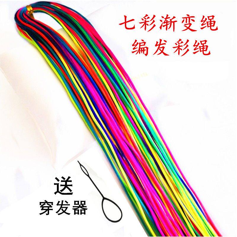 云南七彩编发绳编发彩绳彩色头绳丽江旅游编头发彩绳编小辫脏辫绳