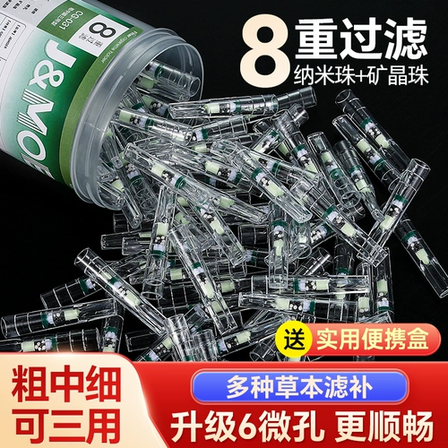 Мур одноразовый держатель сигарет подлинный фильтр, средний и тонкий ветвь, трехцепочечная высококачественная сигаретная специальная сопло кухня