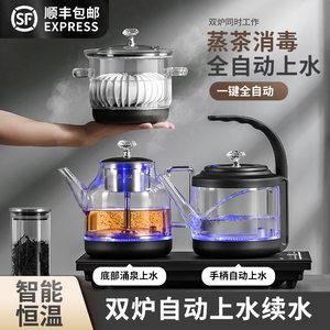 全自动底部上水电热烧水壶泡茶桌电磁煮茶炉专用嵌入茶台一体茶具
