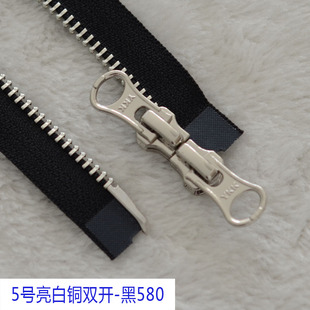 YKK抗氧化拉链 5号亮白铜双开黑拉锁 50-120cm YKK羽绒服门襟链条