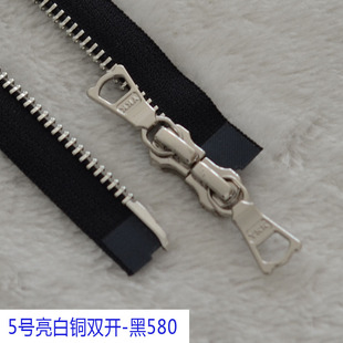YKK抗氧化拉链 5号亮白铜双开黑拉锁 50-120cm YKK羽绒服门襟链条