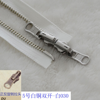 YKK金属拉锁 5号白铜抗镍双开拉链 白织带50-120cm 正反门襟链条
