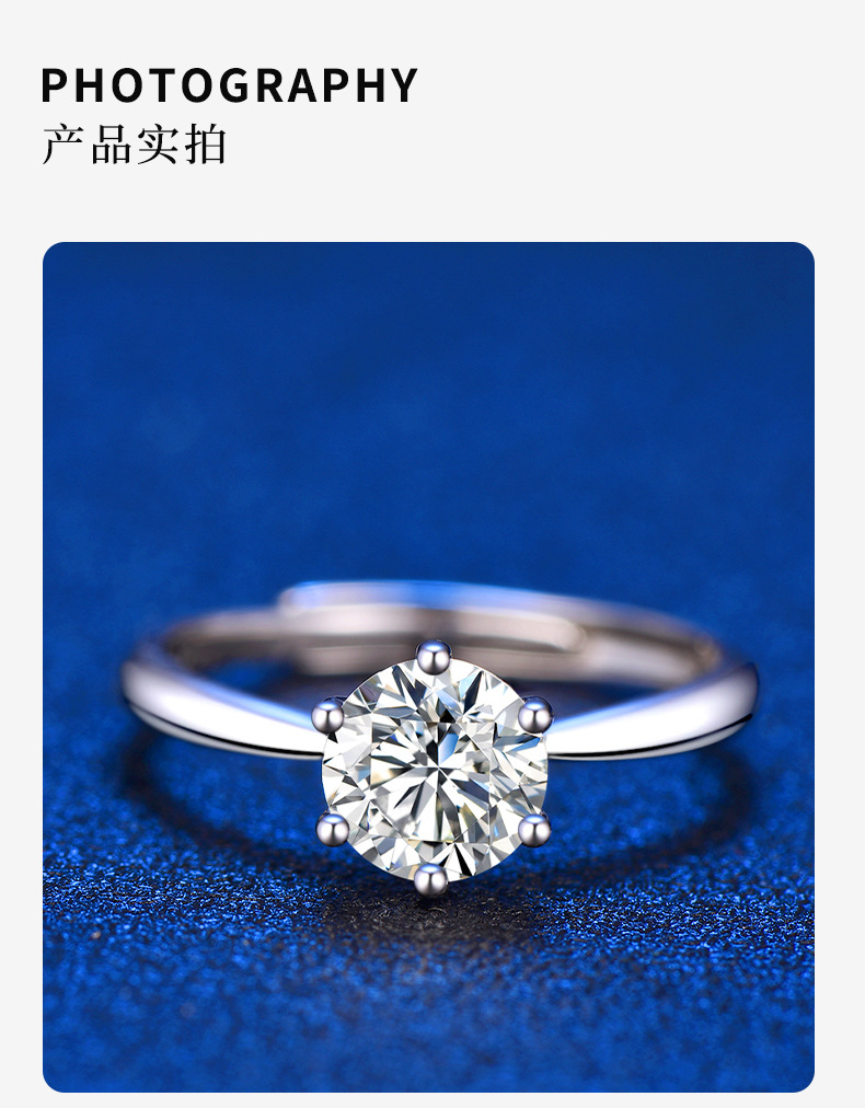 D色莫桑石戒指钻石经典六爪设计戒指/指环