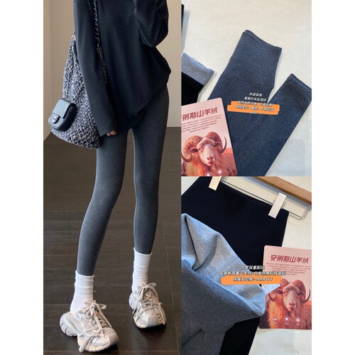 AMR UU◆保暖不臃肿～显腿长高腰收腹修身加绒保暖打底裤女秋冬新