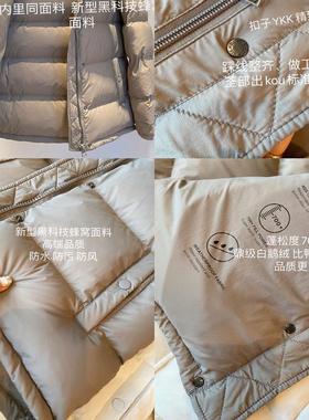 AMR UU◆柜上5000+鼎级90白鹅绒蓬松保暖厚外套女连帽羽绒服秋冬