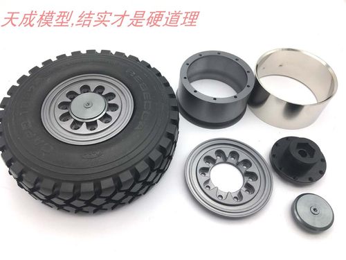 天成模型仿真太拖拉夹金属轮毂