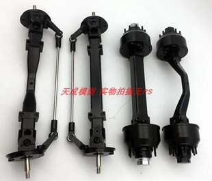 全金属1/14无动力刹车桥 转向桥 拖板 挂车桥 铝合金桥 天成模型