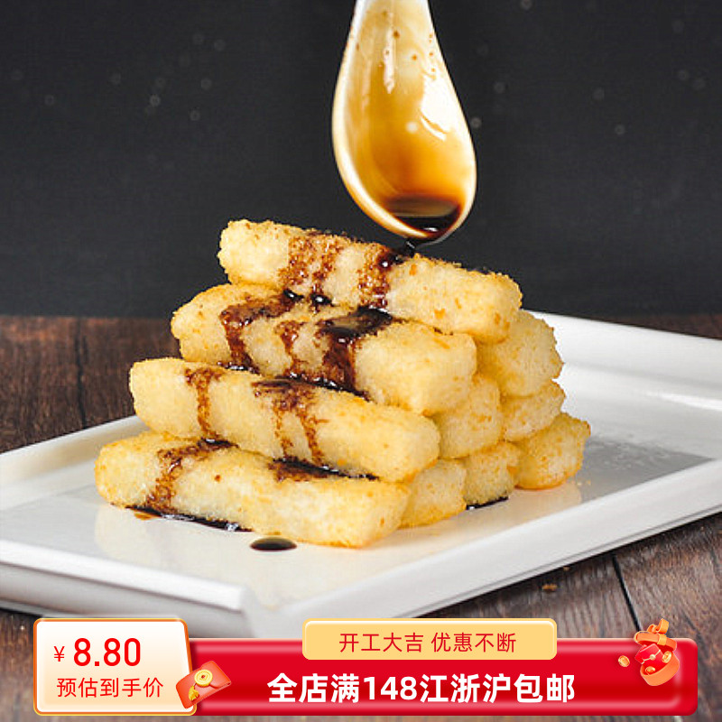 红糖糍粑245g火锅豆捞小点心传统年糕点心美食红糖糯米-封面