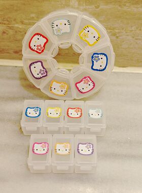 中古hello kitty磨砂白色药盒胶囊七天可拆分组合便携PP可爱耳钉