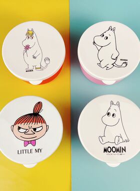 日本姆明moomin亚美圆形迷你饭盒便当盒零食盒水果盒卡通坚果便携