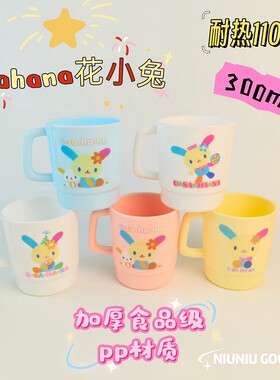 日本卡通可爱儿童牙刷杯