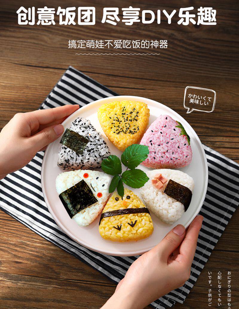 玉桂狗kitty布丁狗三角饭团模具工具便当饭盒卡通乌斯曼肥皂盒