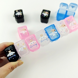 日本三丽鸥sanrio玉桂狗卡通可爱七天药盒便携拆分挂件药丸收纳盒