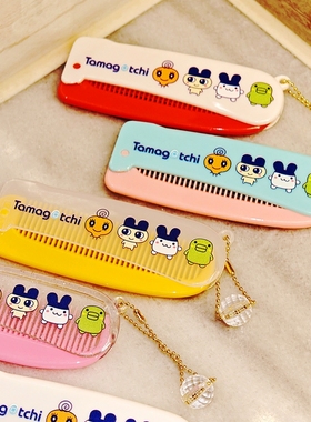 日本拓麻歌子tamagotchi电子宠物便携折叠梳子刘海梳挂件闪片随身