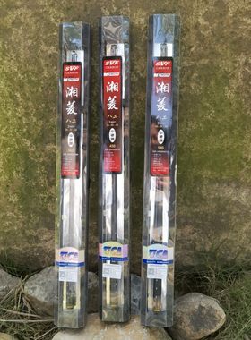迪佳湘风湘菱飞羽溪流竿原装配节
