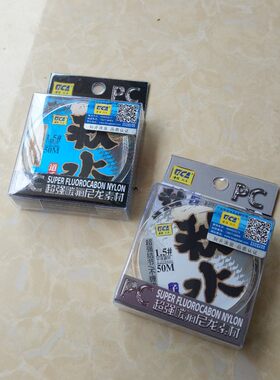 迪佳鱼线秋水50米主线子线钓鱼