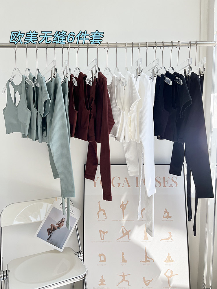 유럽과 미국의 인터넷 연예인 피트니스 6피스 스포츠 브라 스레드 아름다운 등 타이트 푸시업 브라 러닝 요가 바지