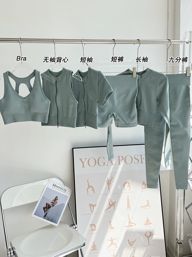 유럽과 미국의 인터넷 연예인 피트니스 6피스 스포츠 브라 스레드 아름다운 등 타이트 푸시업 브라 러닝 요가 바지